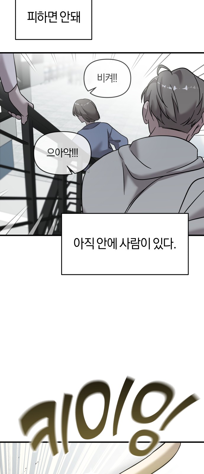 94 페이지