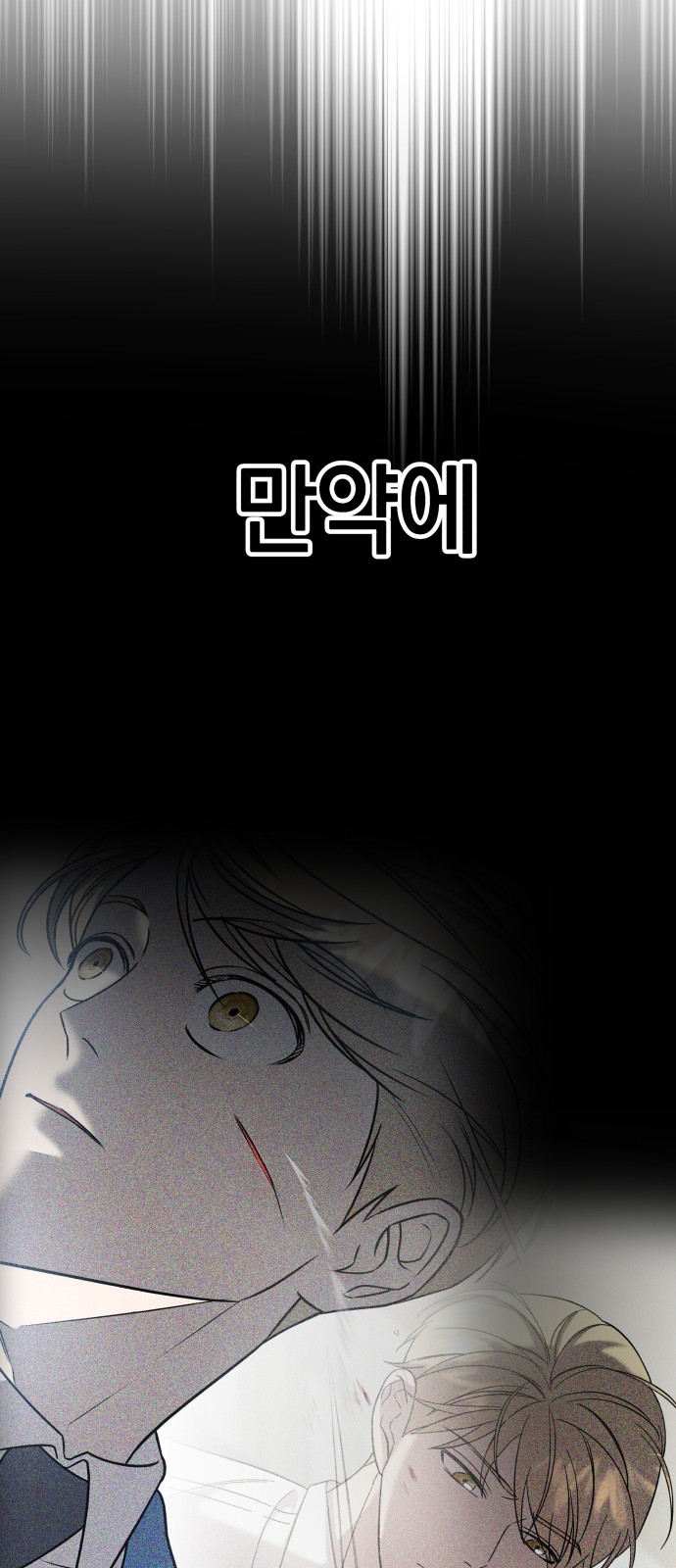 99 페이지