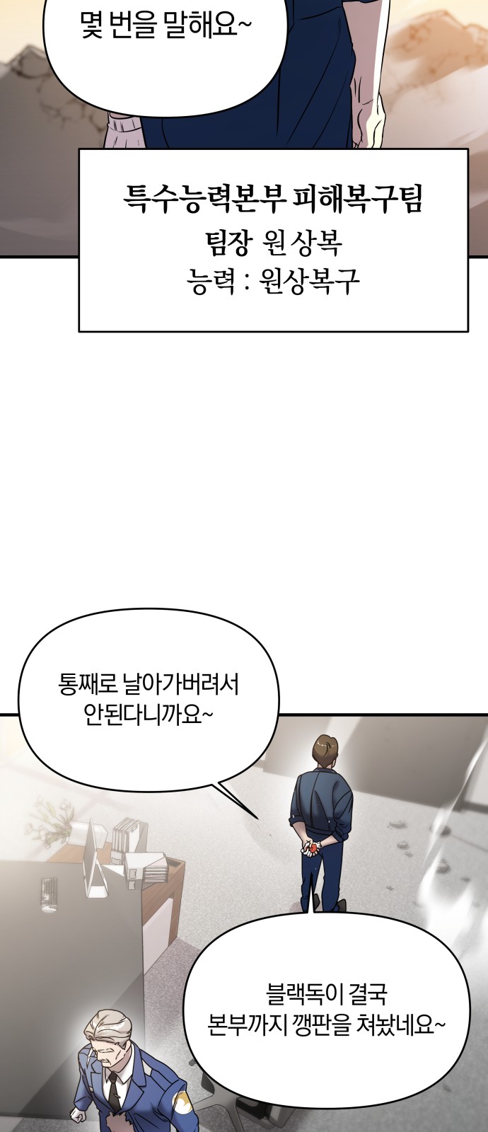 23 페이지