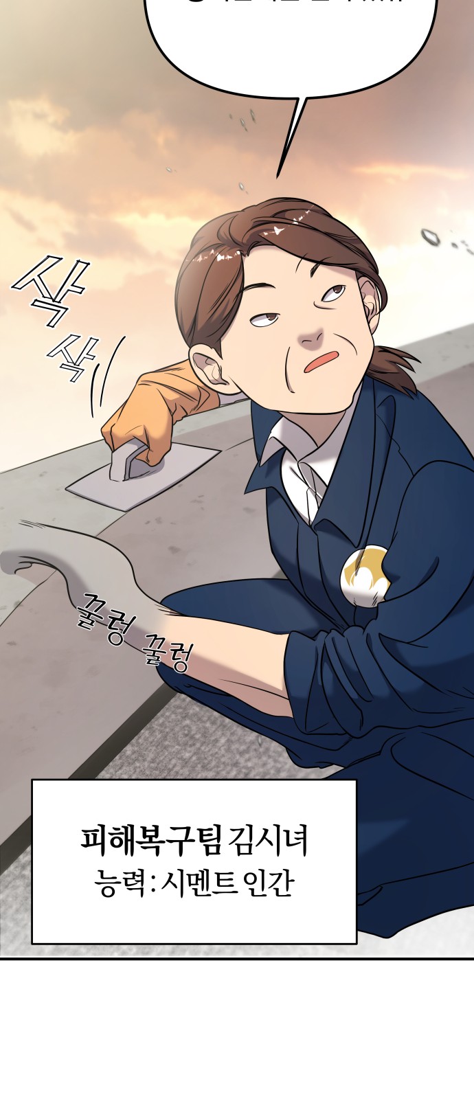 42 페이지