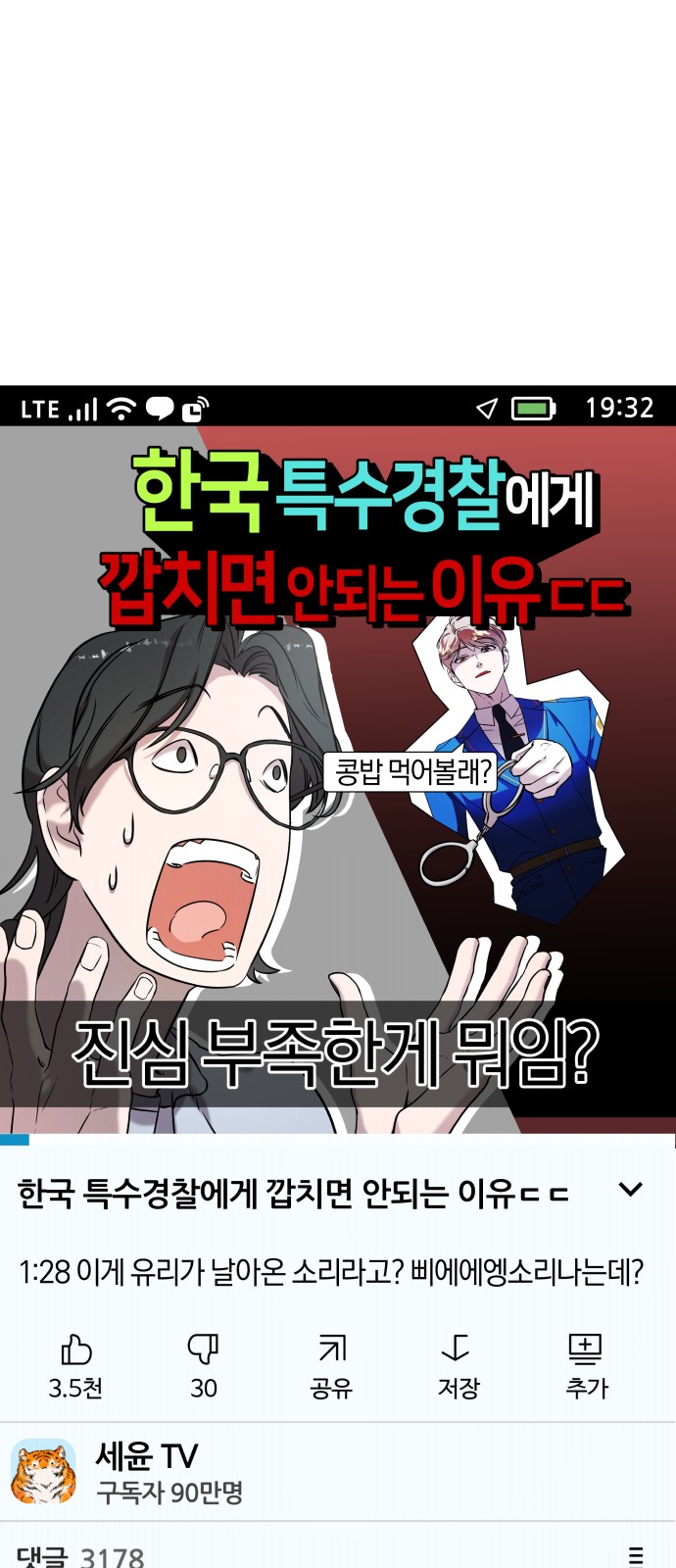 51 페이지