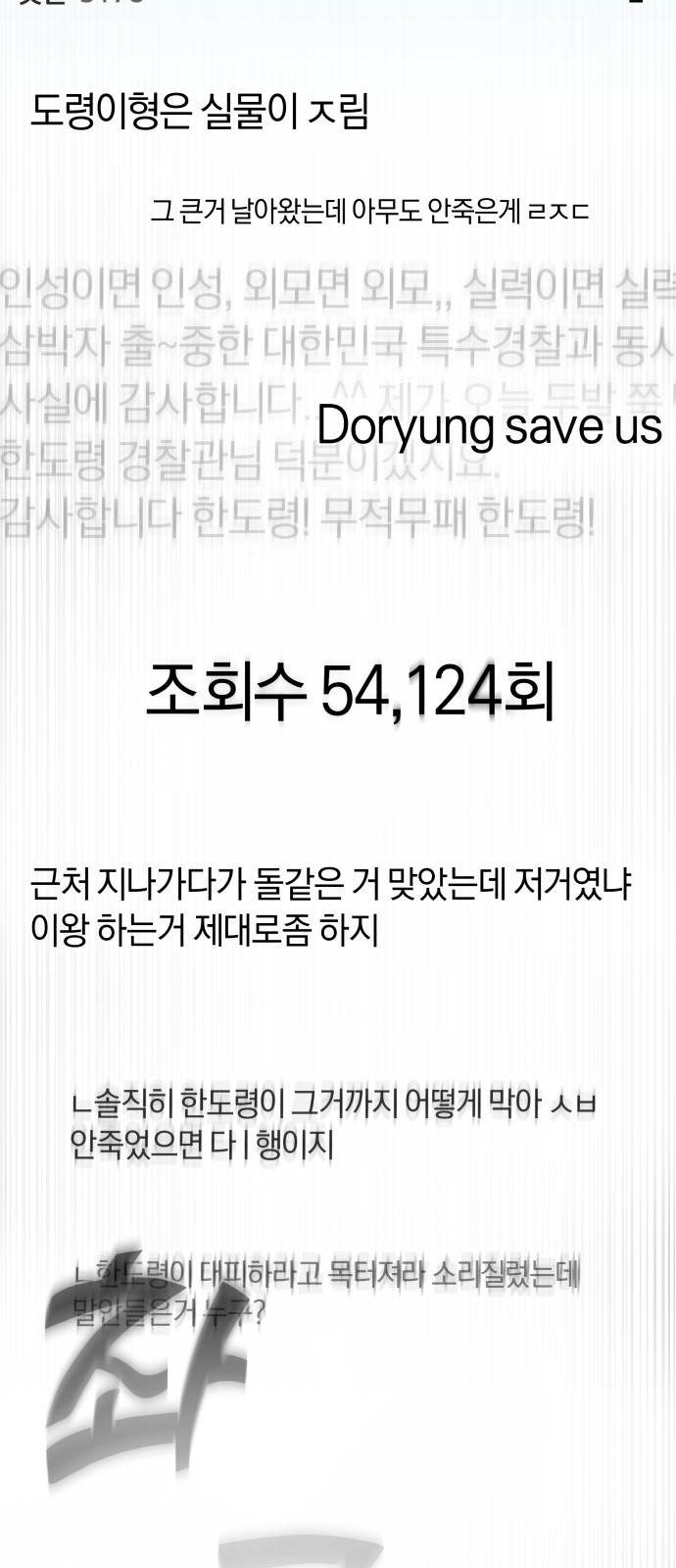 52 페이지