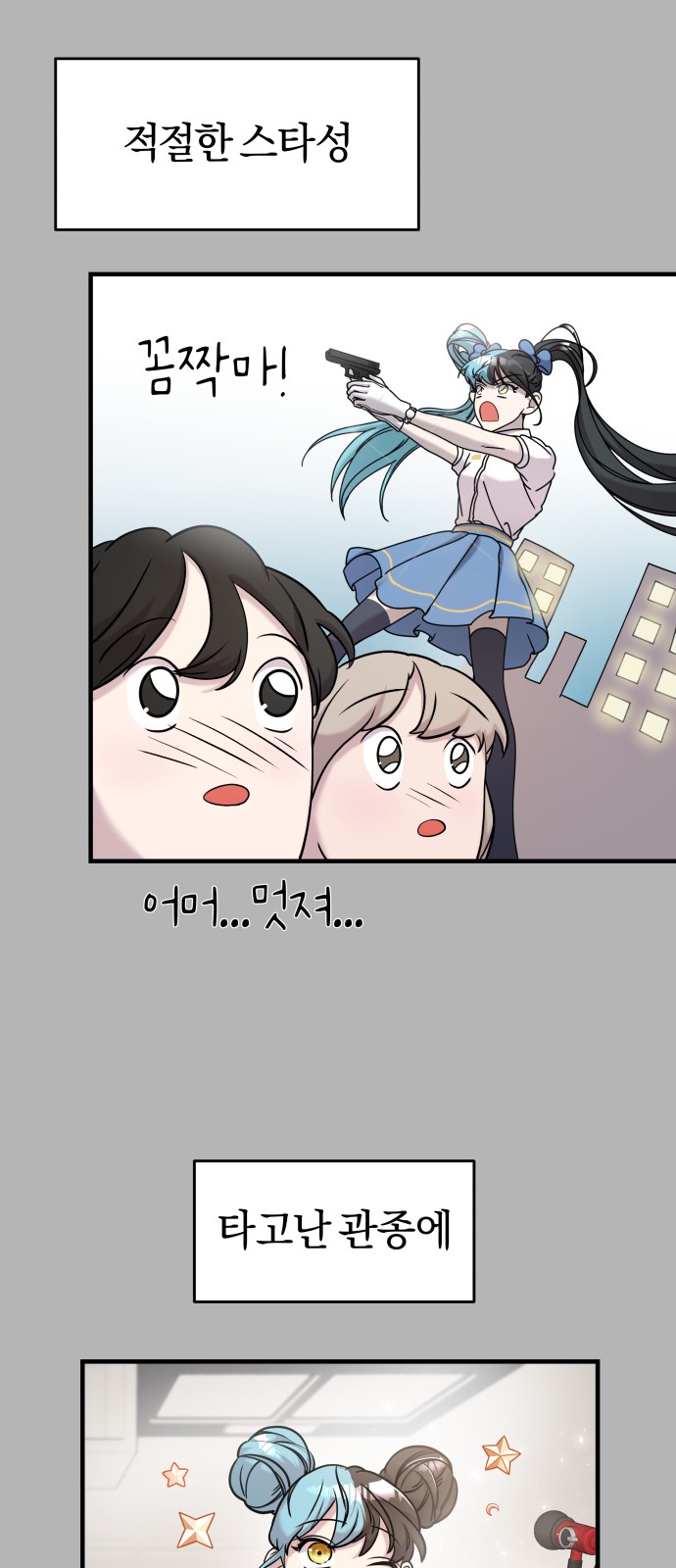 56 페이지