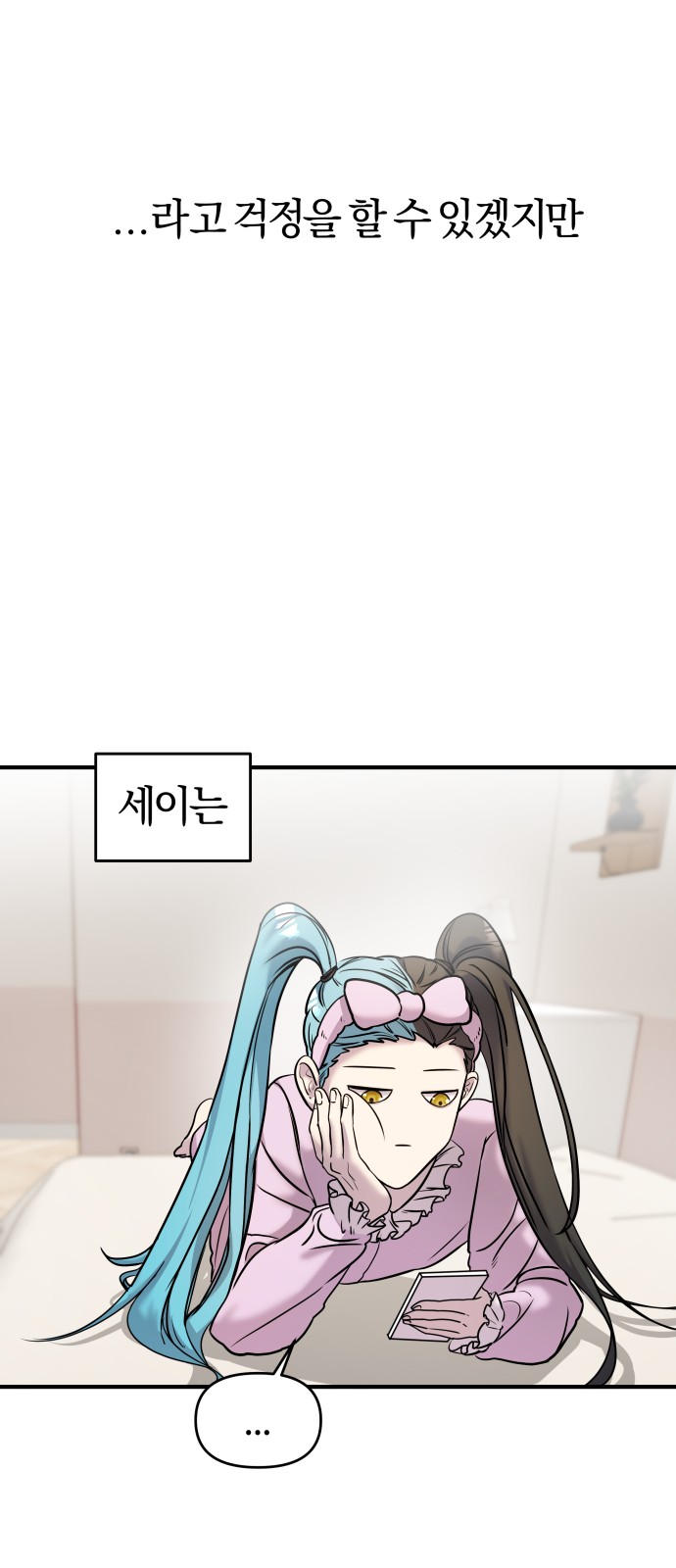 61 페이지