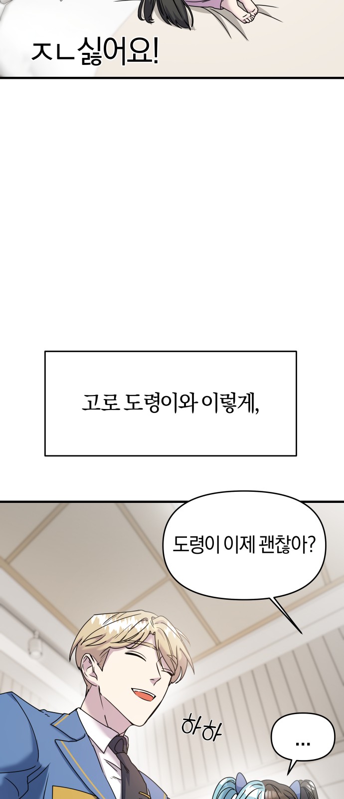 64 페이지