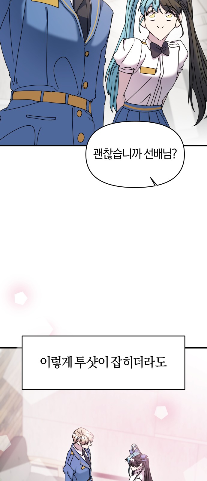 65 페이지
