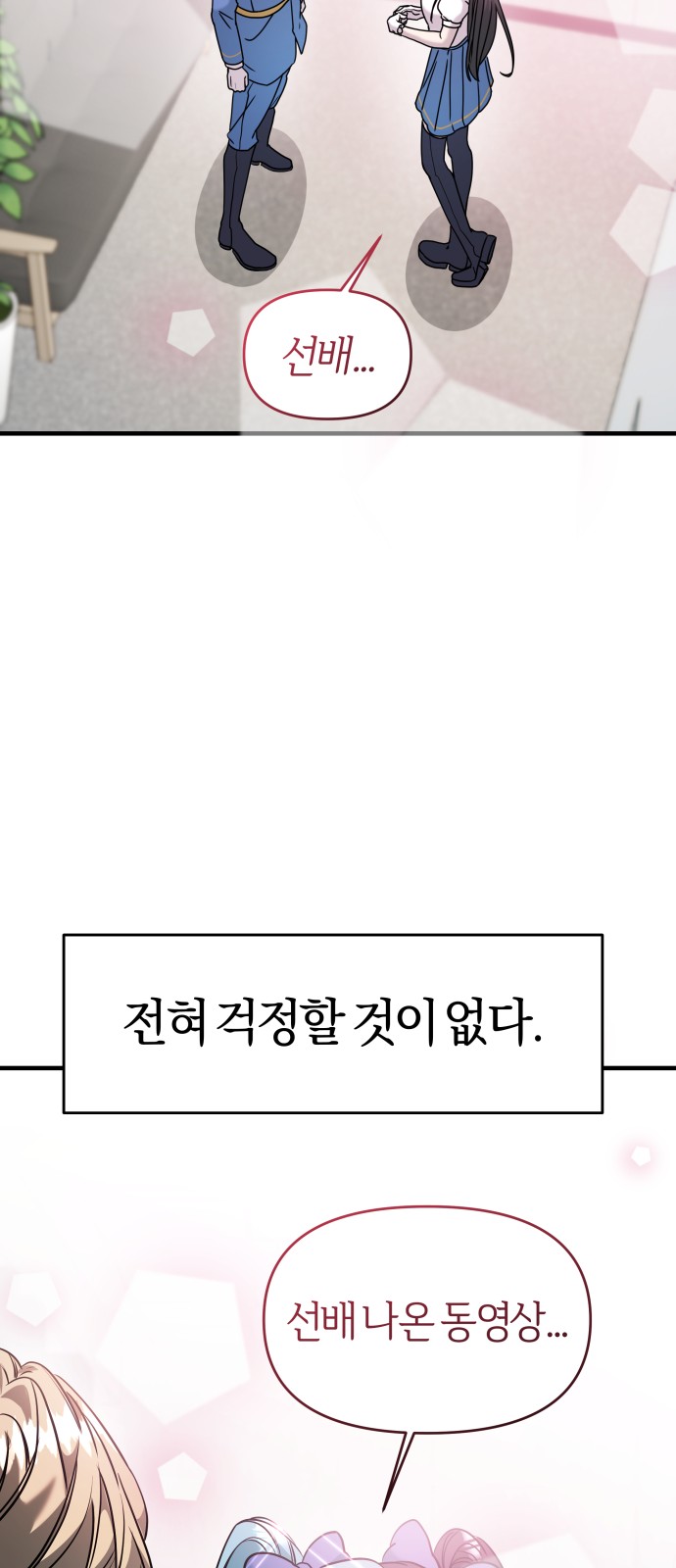 66 페이지