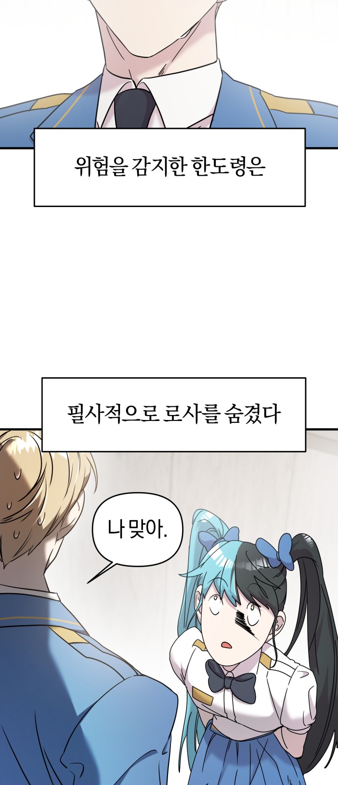 70 페이지