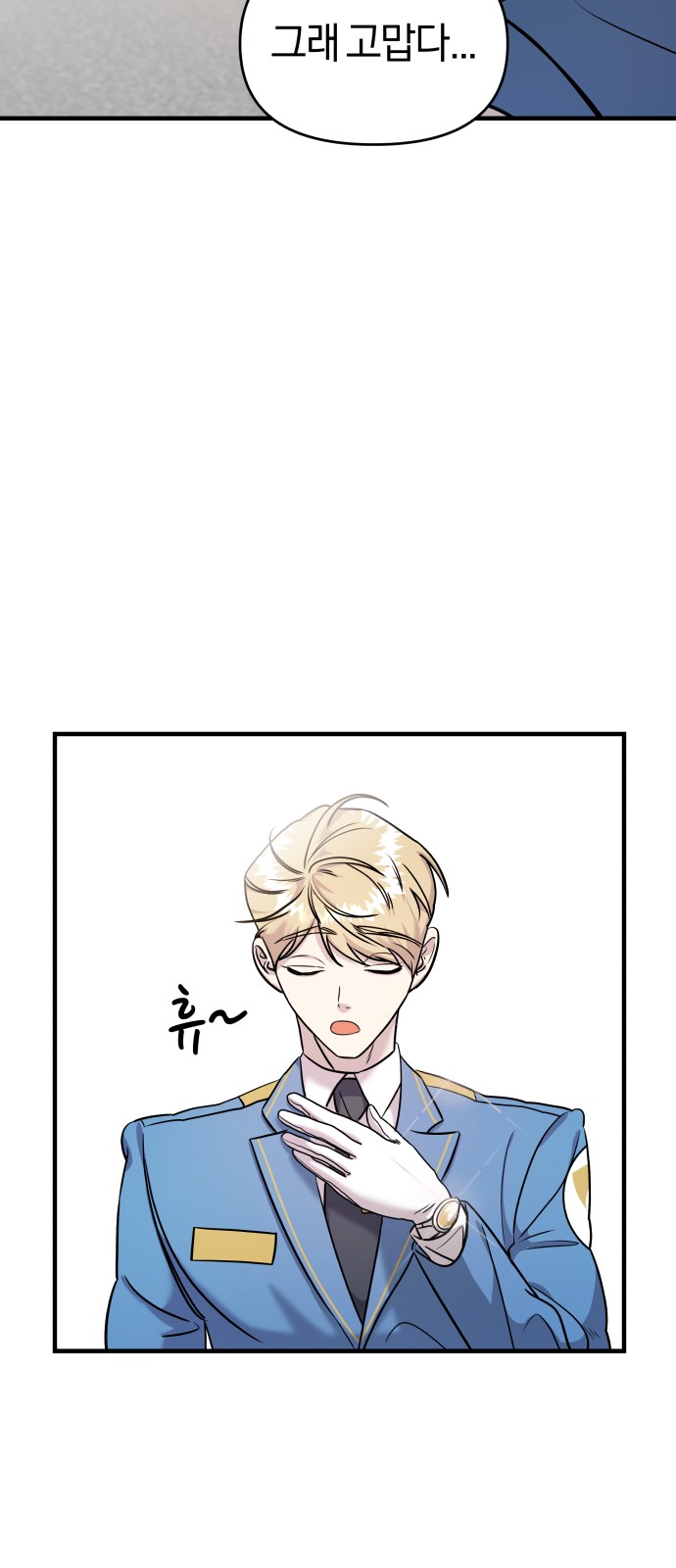 74 페이지