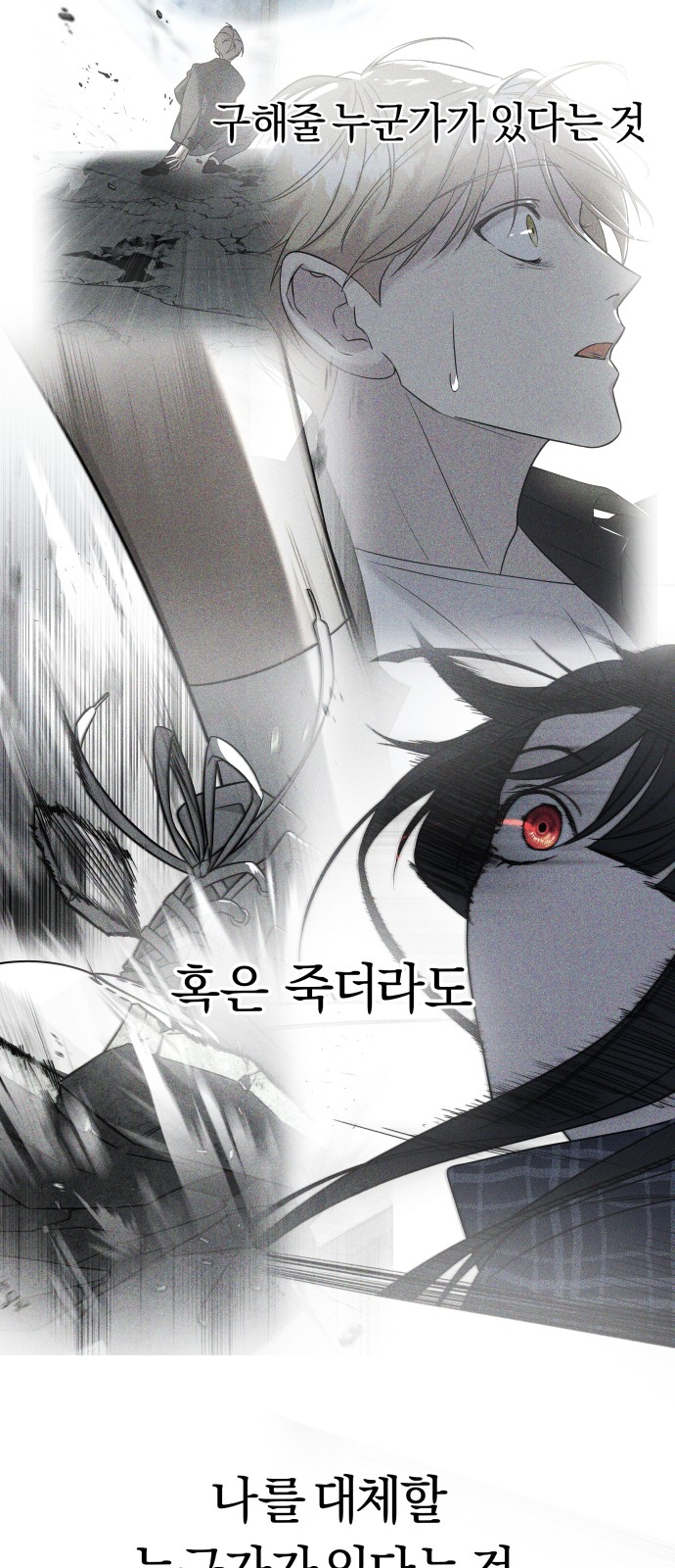 78 페이지