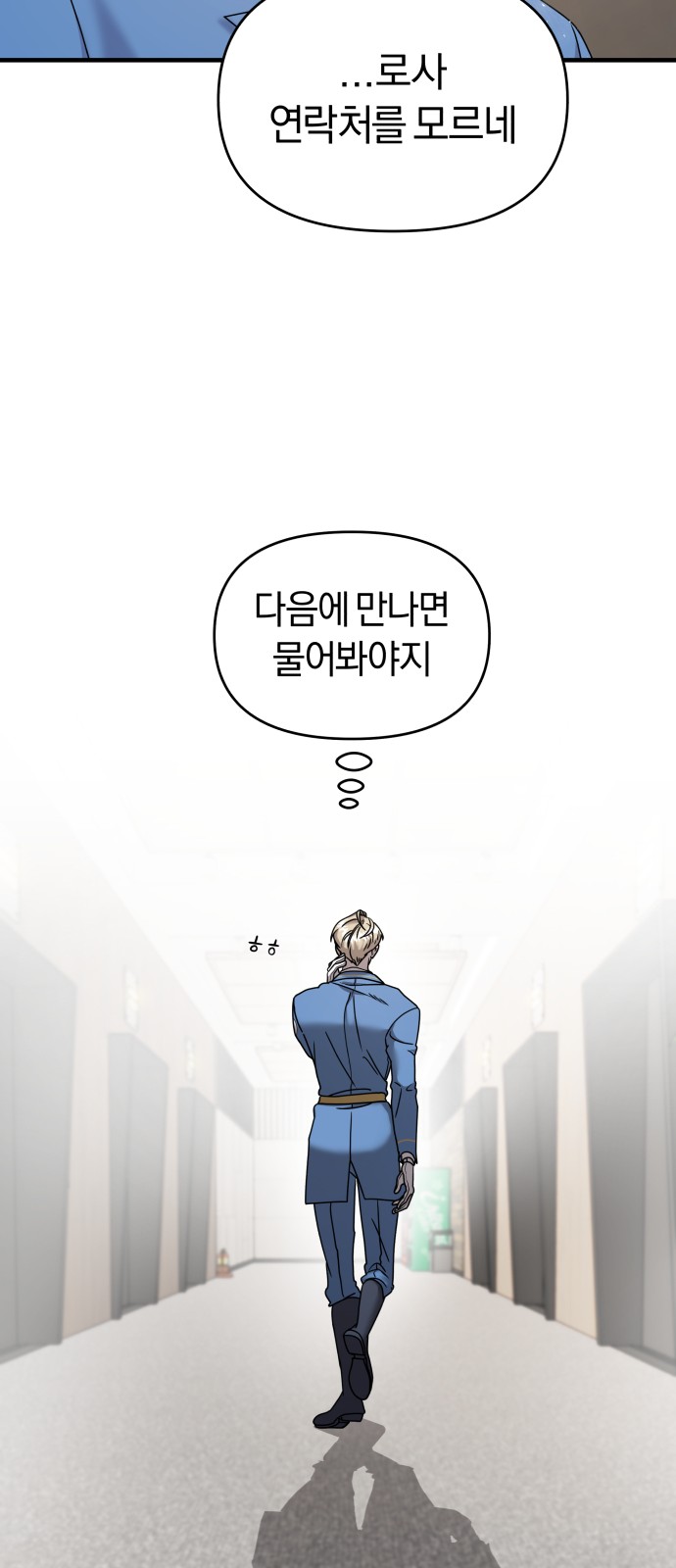 80 페이지