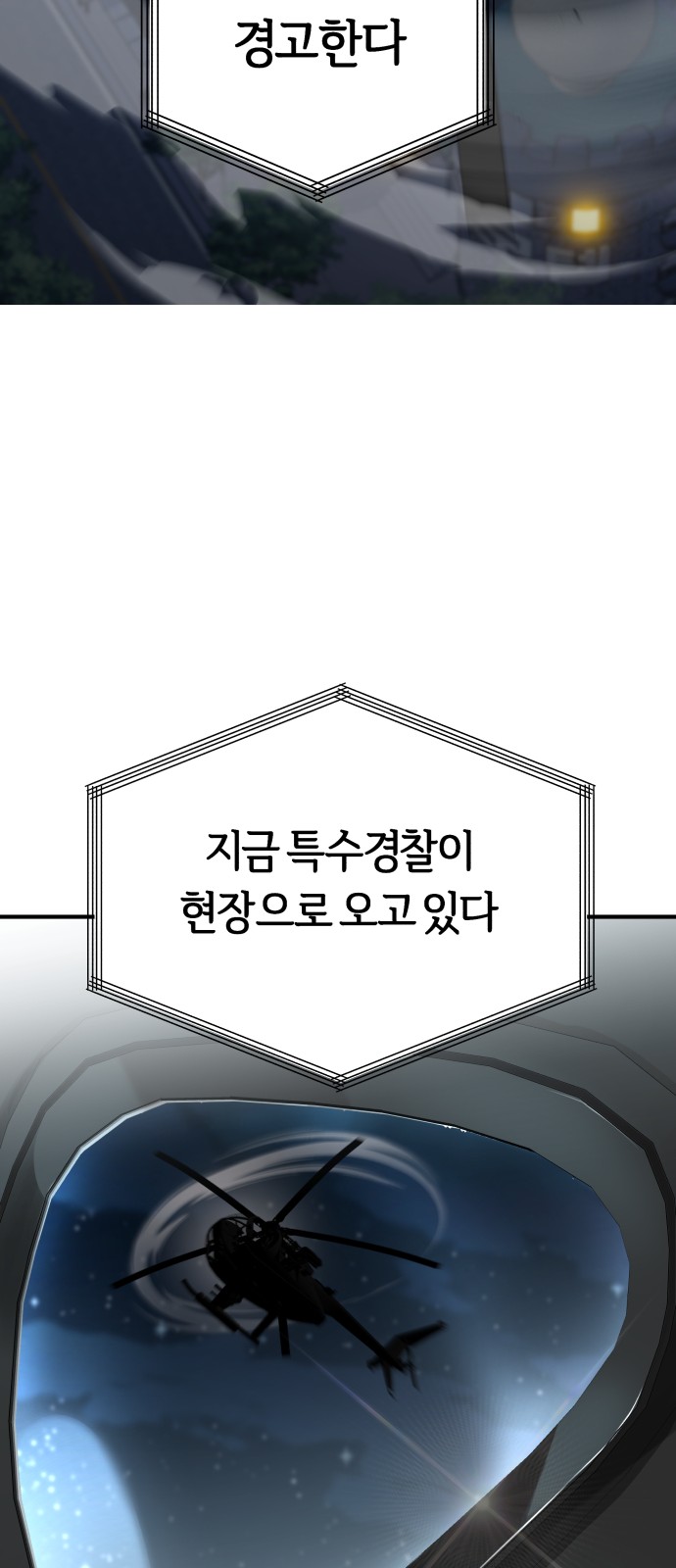 83 페이지