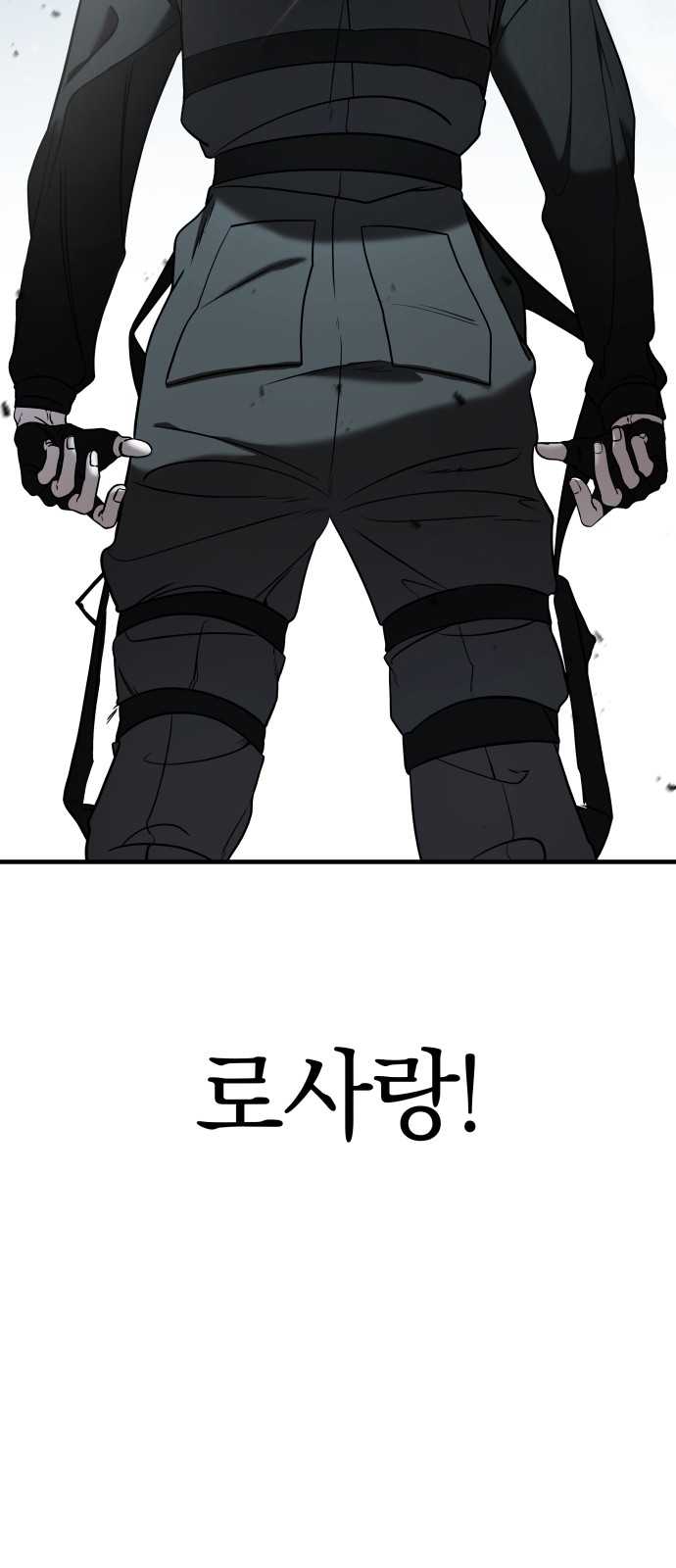 86 페이지