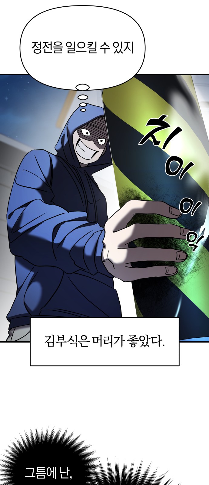 15 페이지
