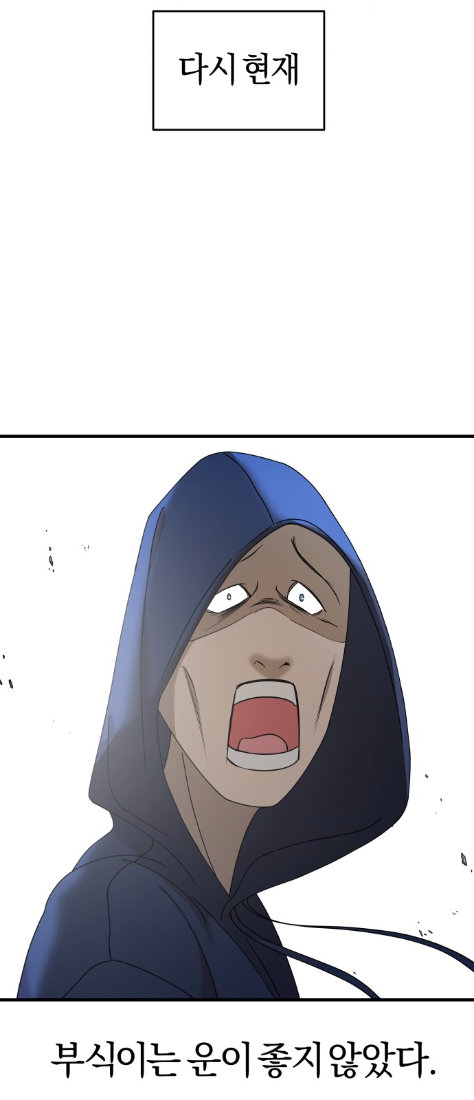 29 페이지