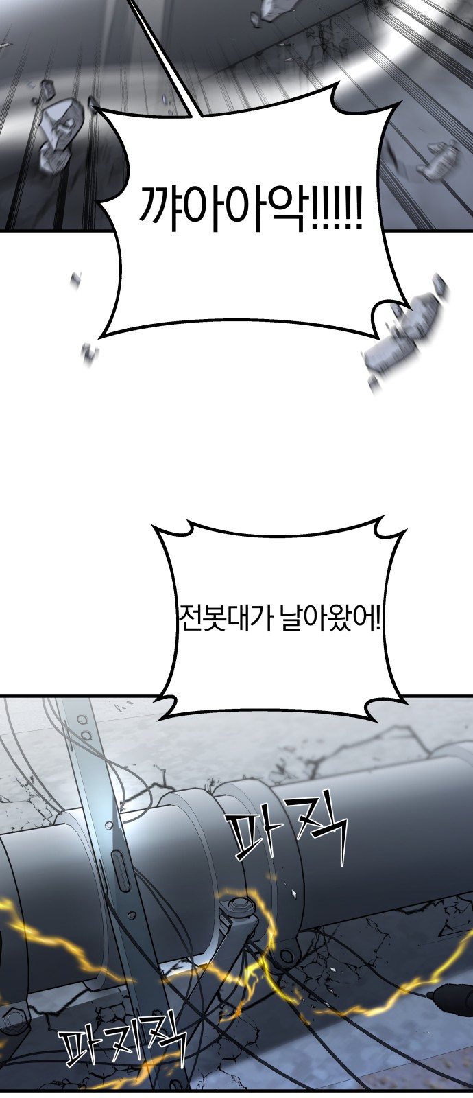 37 페이지