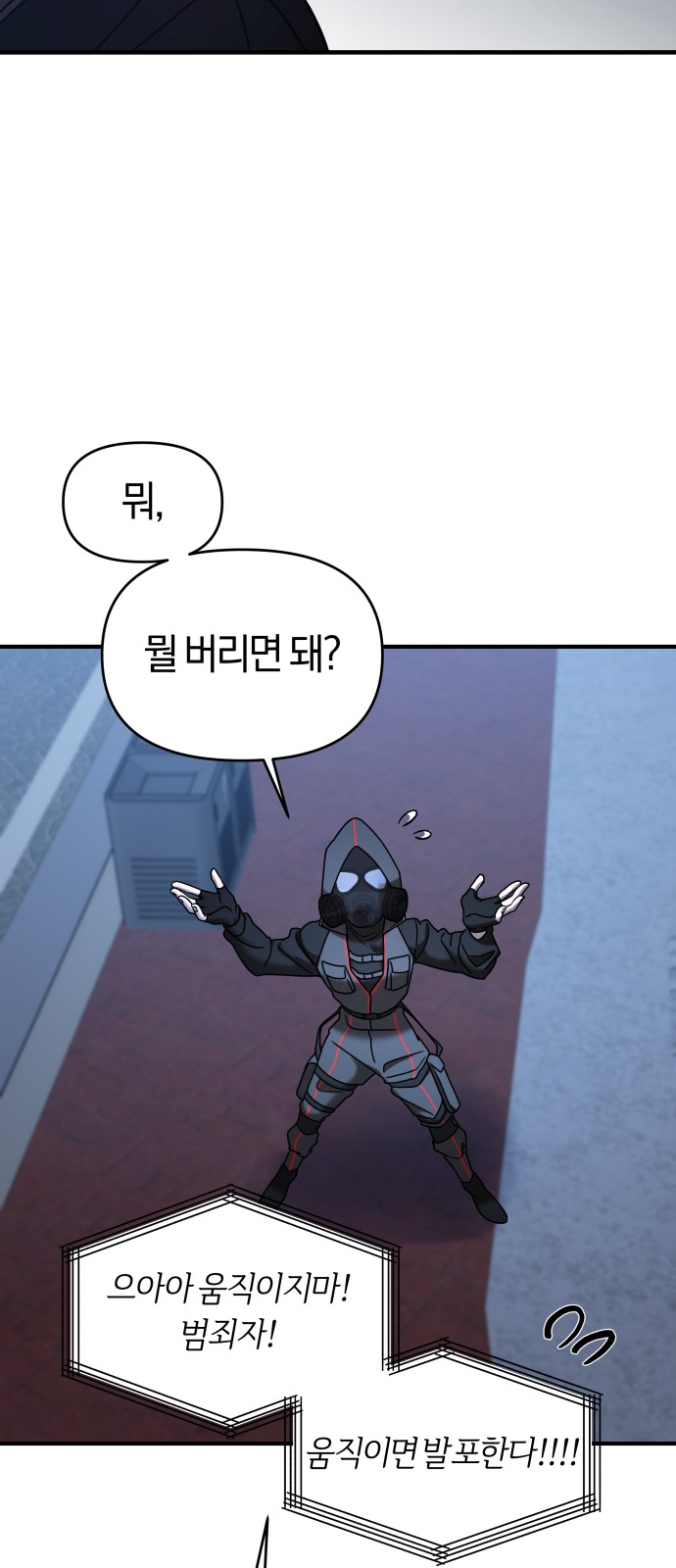 51 페이지