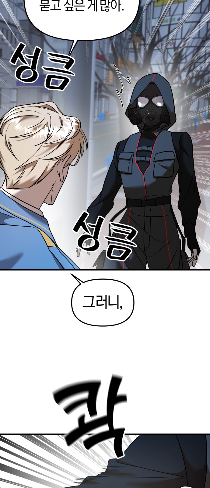 66 페이지