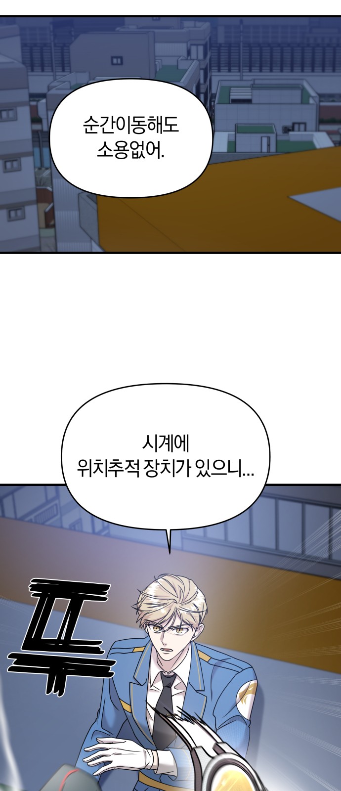 75 페이지