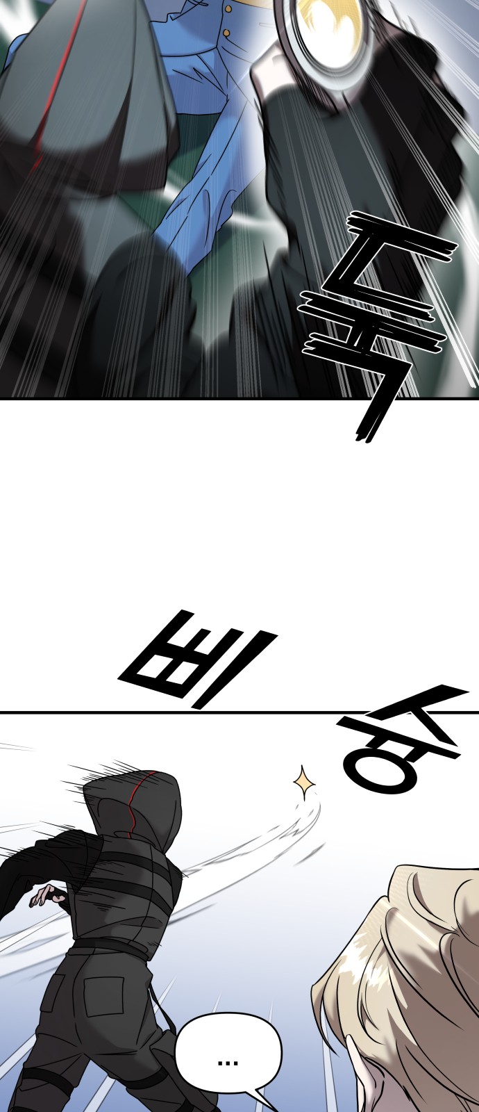 76 페이지