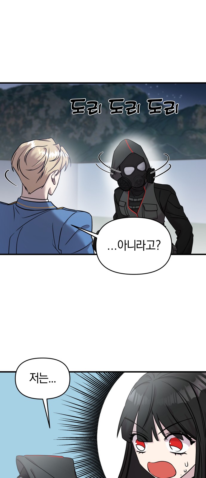 79 페이지