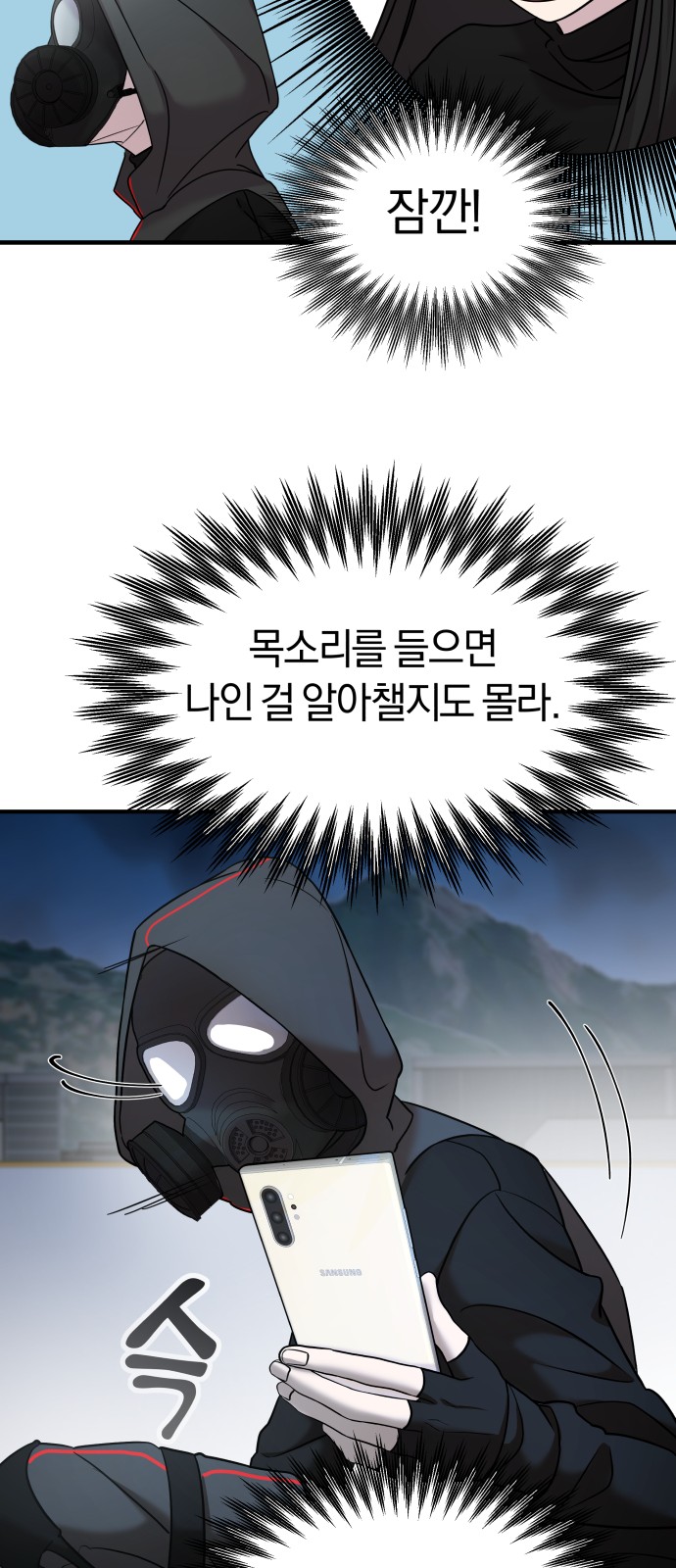 80 페이지