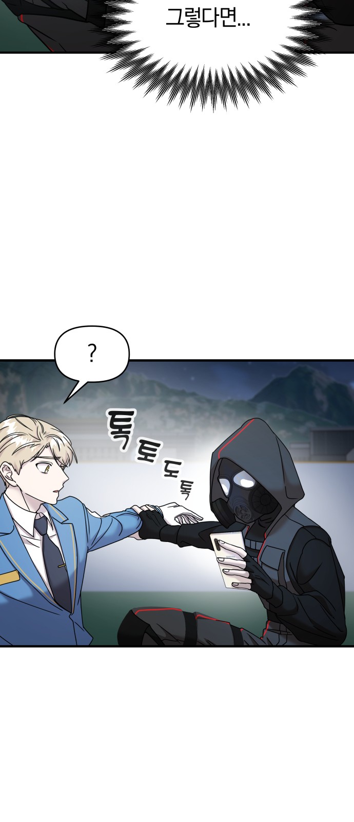 81 페이지
