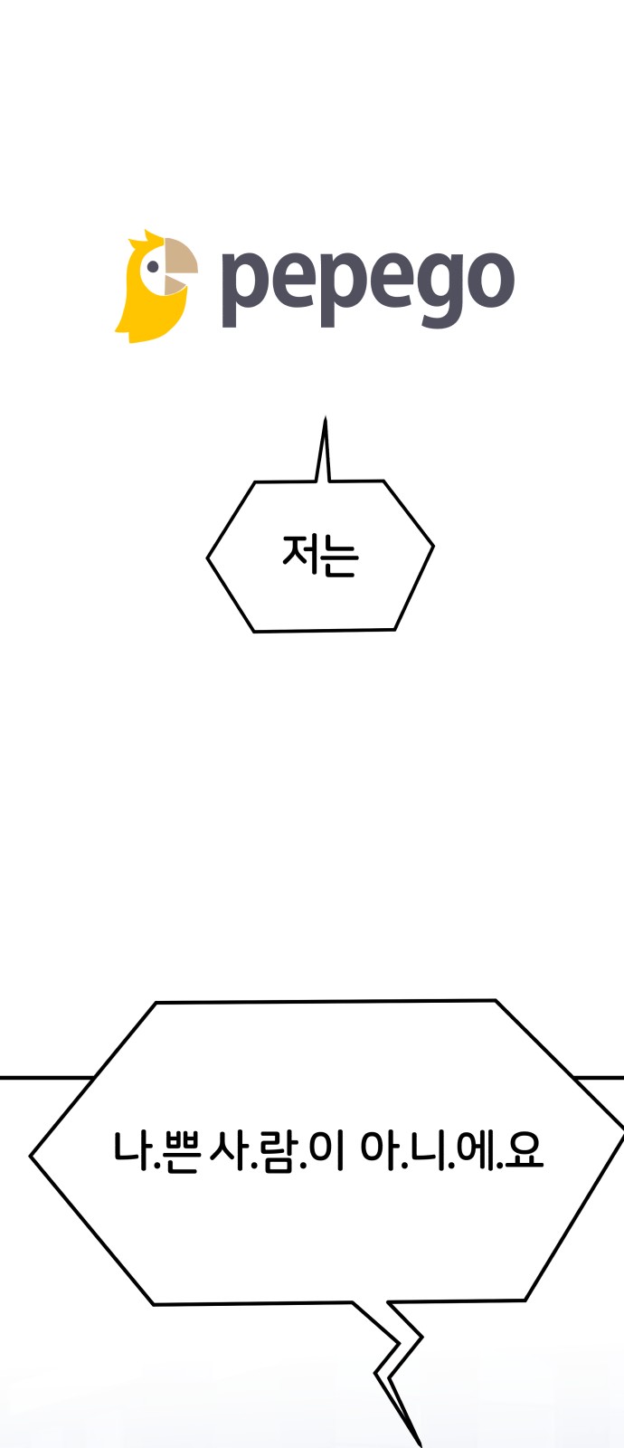 83 페이지