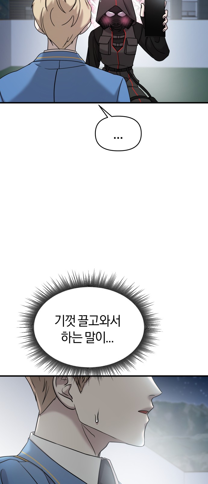 85 페이지