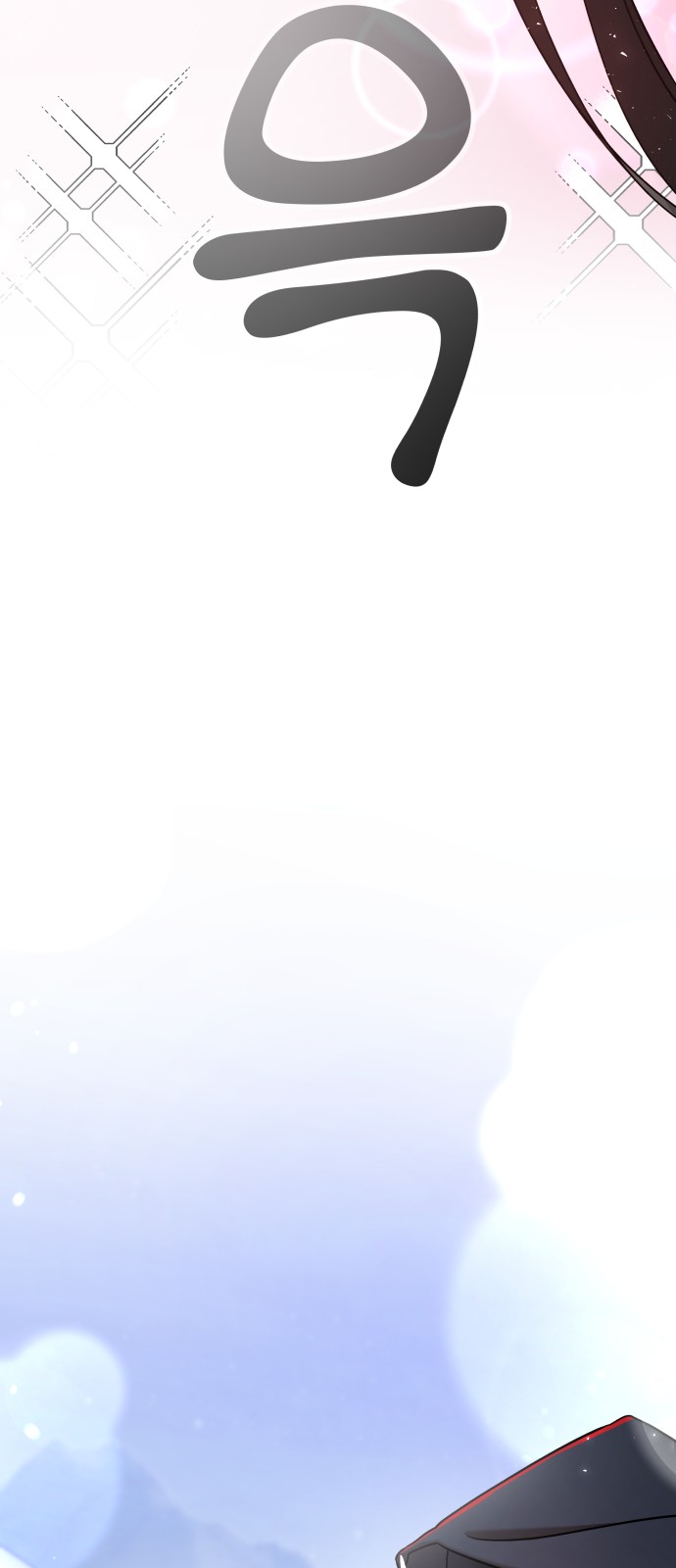 88 페이지