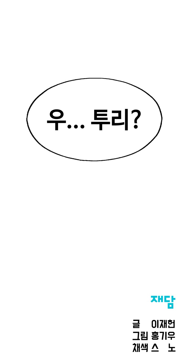 102 페이지