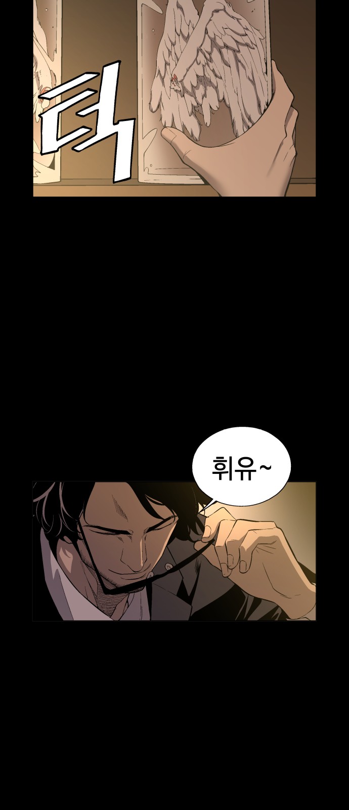 26 페이지