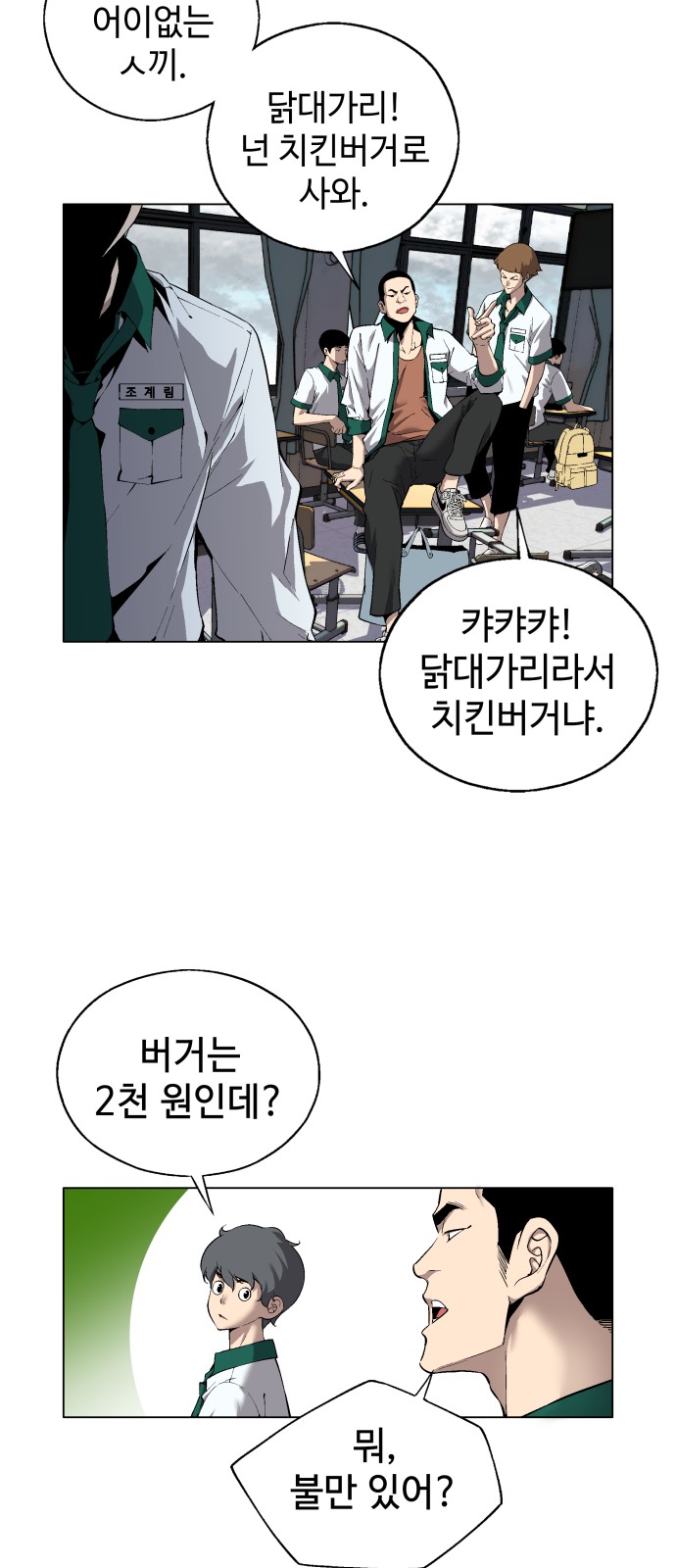 38 페이지