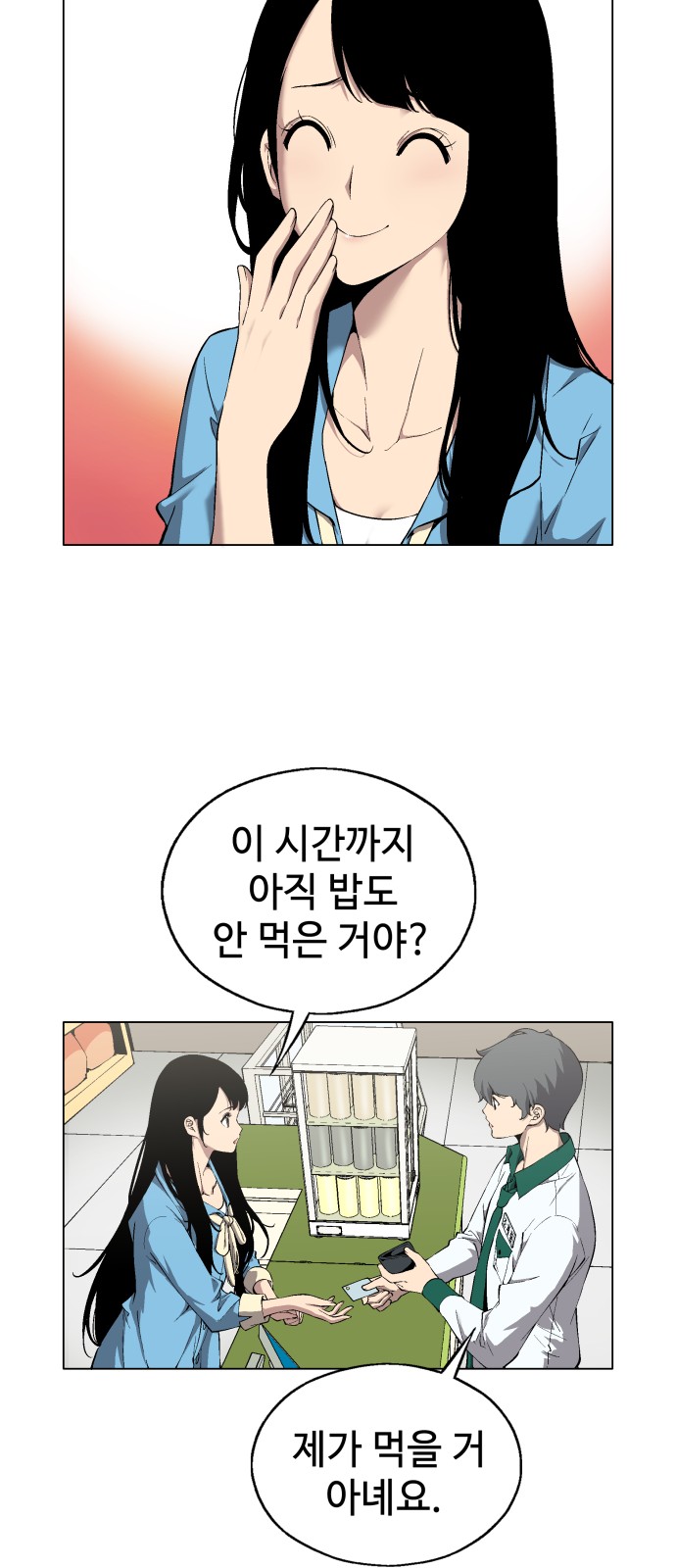 43 페이지