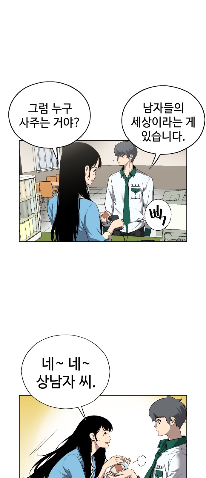 44 페이지