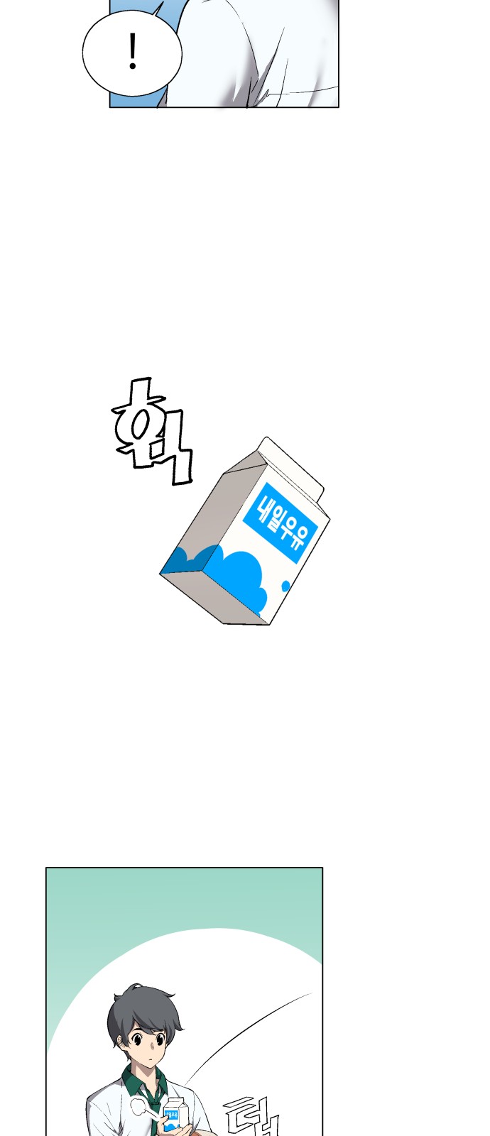 46 페이지