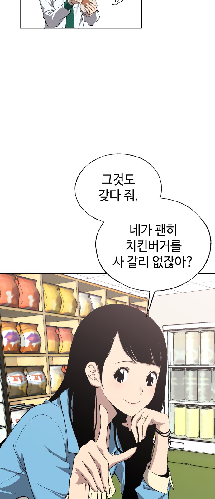 47 페이지
