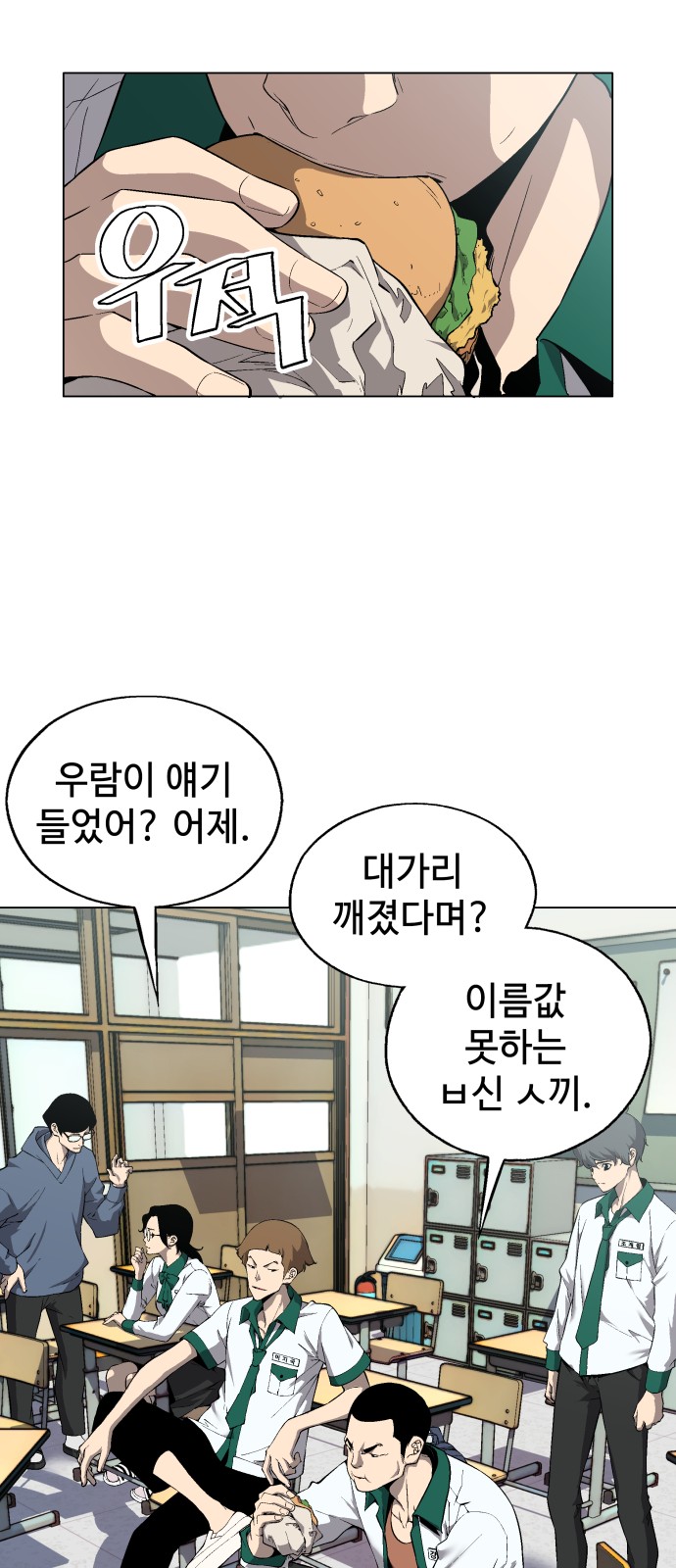 49 페이지