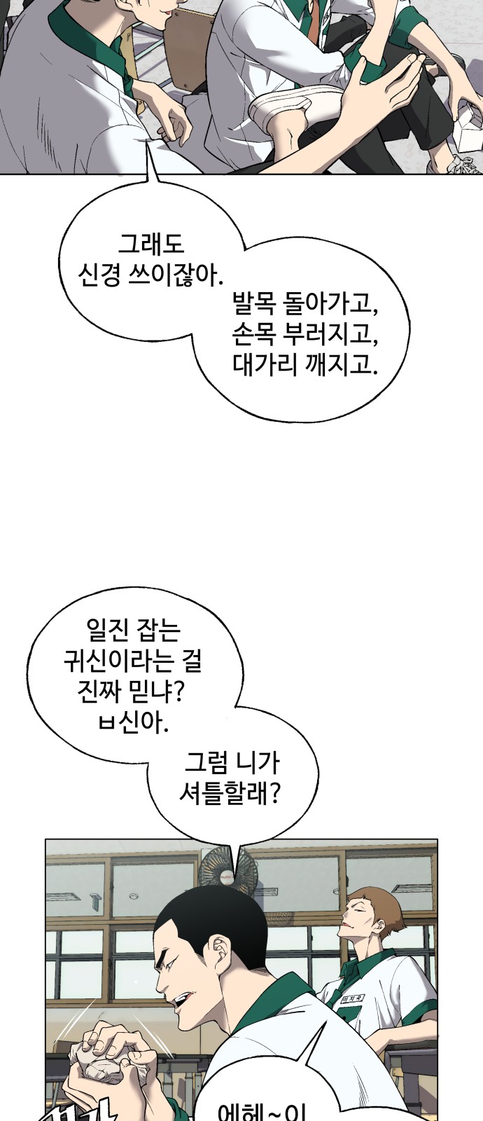 51 페이지