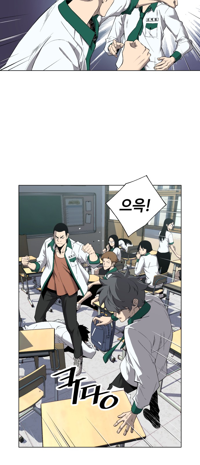 53 페이지