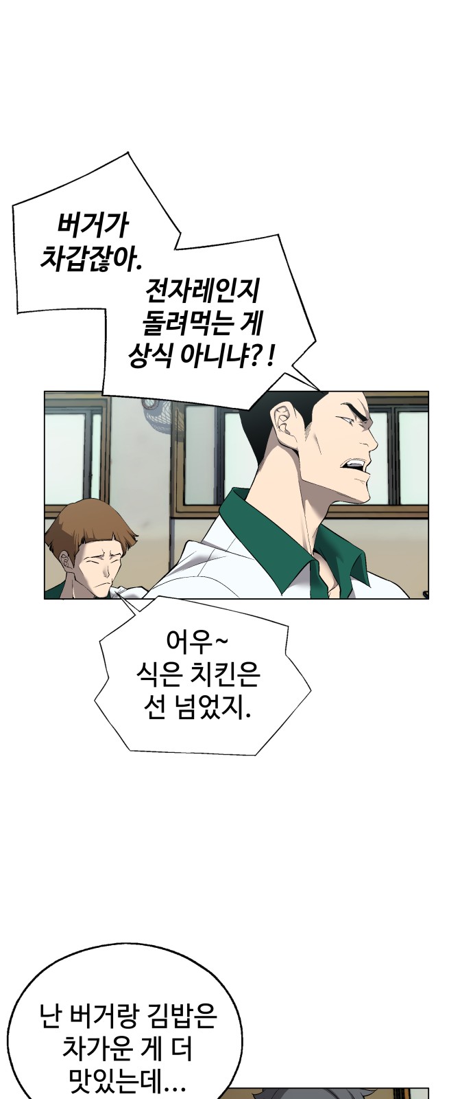 54 페이지