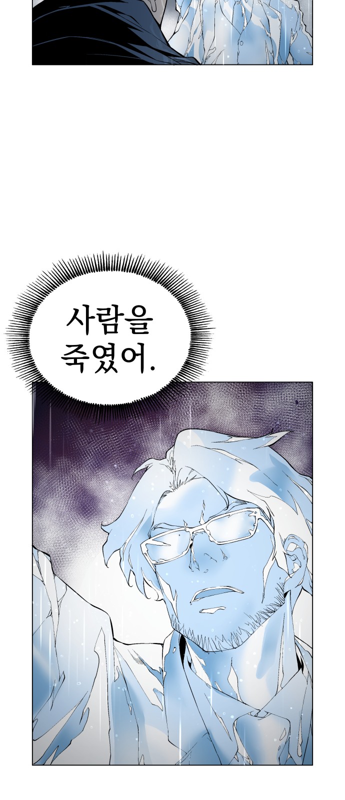 82 페이지