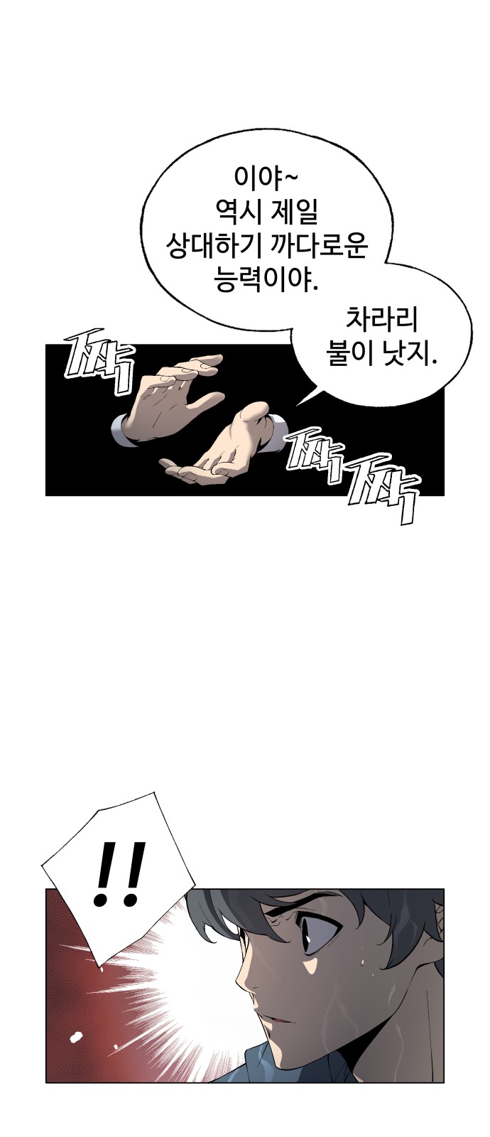 83 페이지