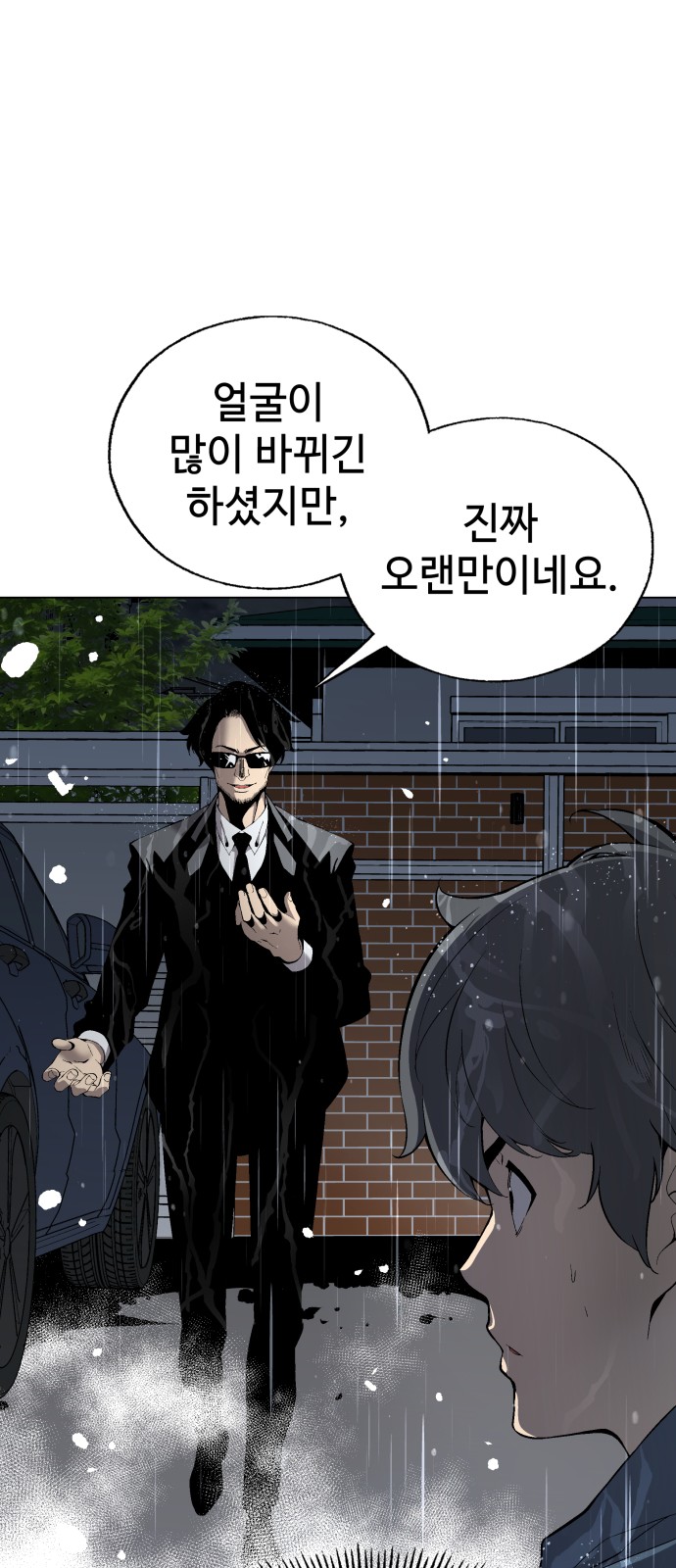 84 페이지