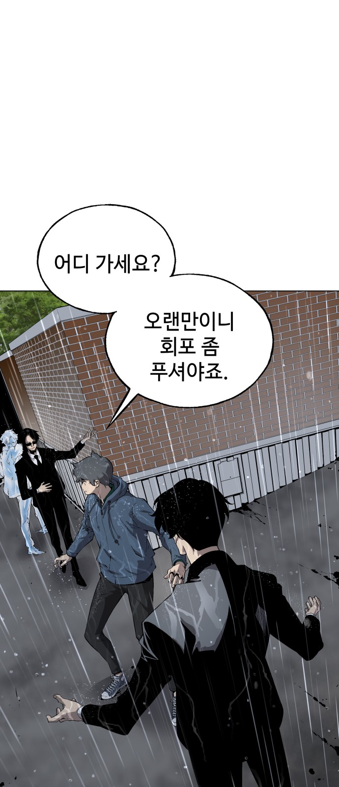 89 페이지