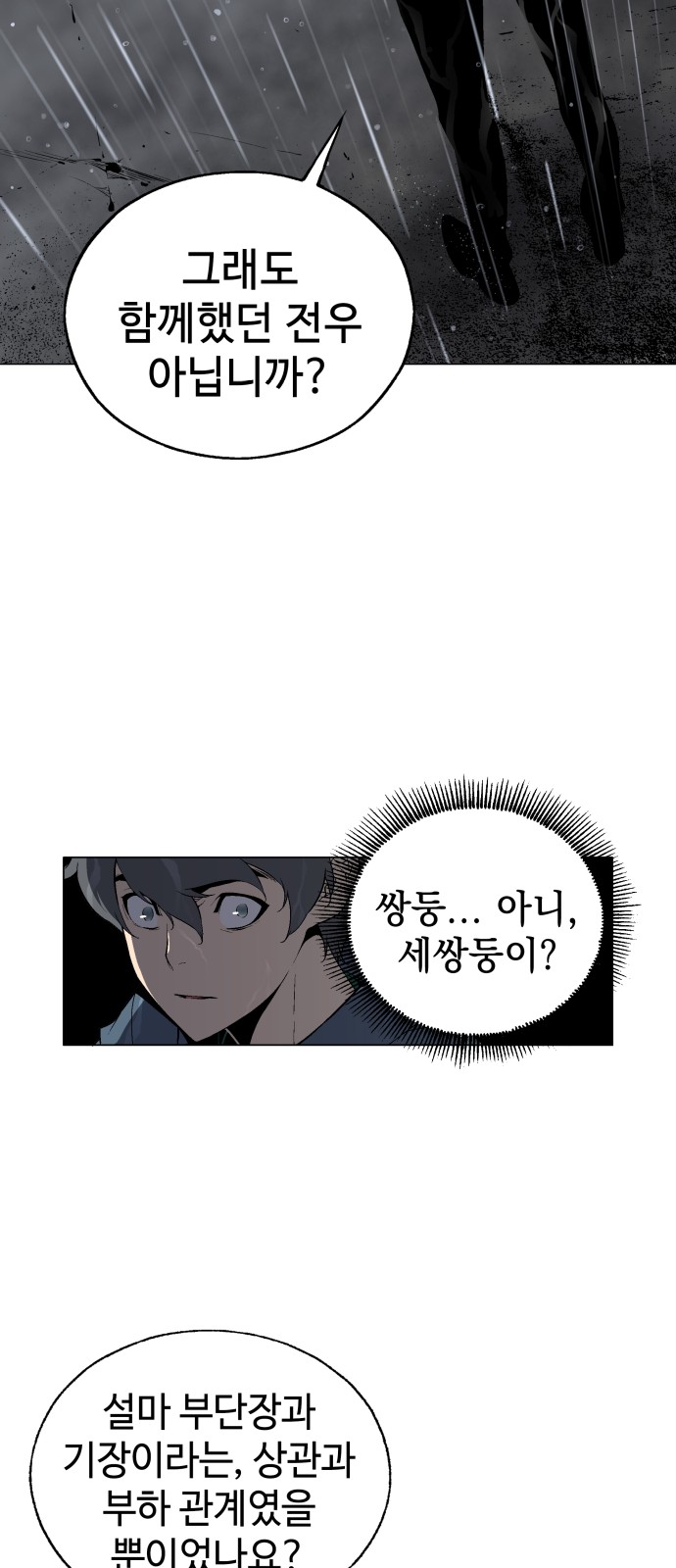 90 페이지