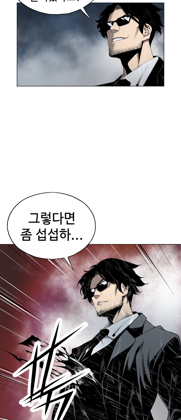 91 페이지