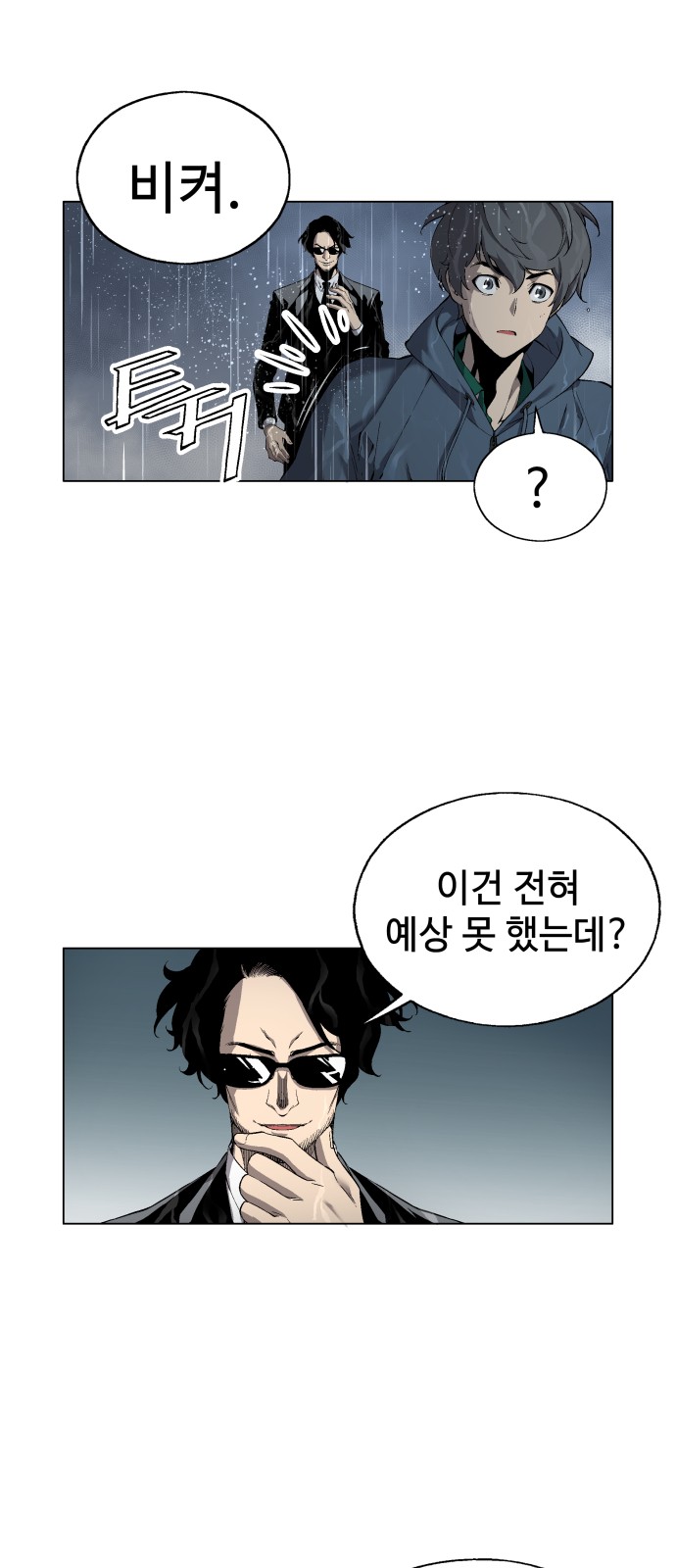 94 페이지
