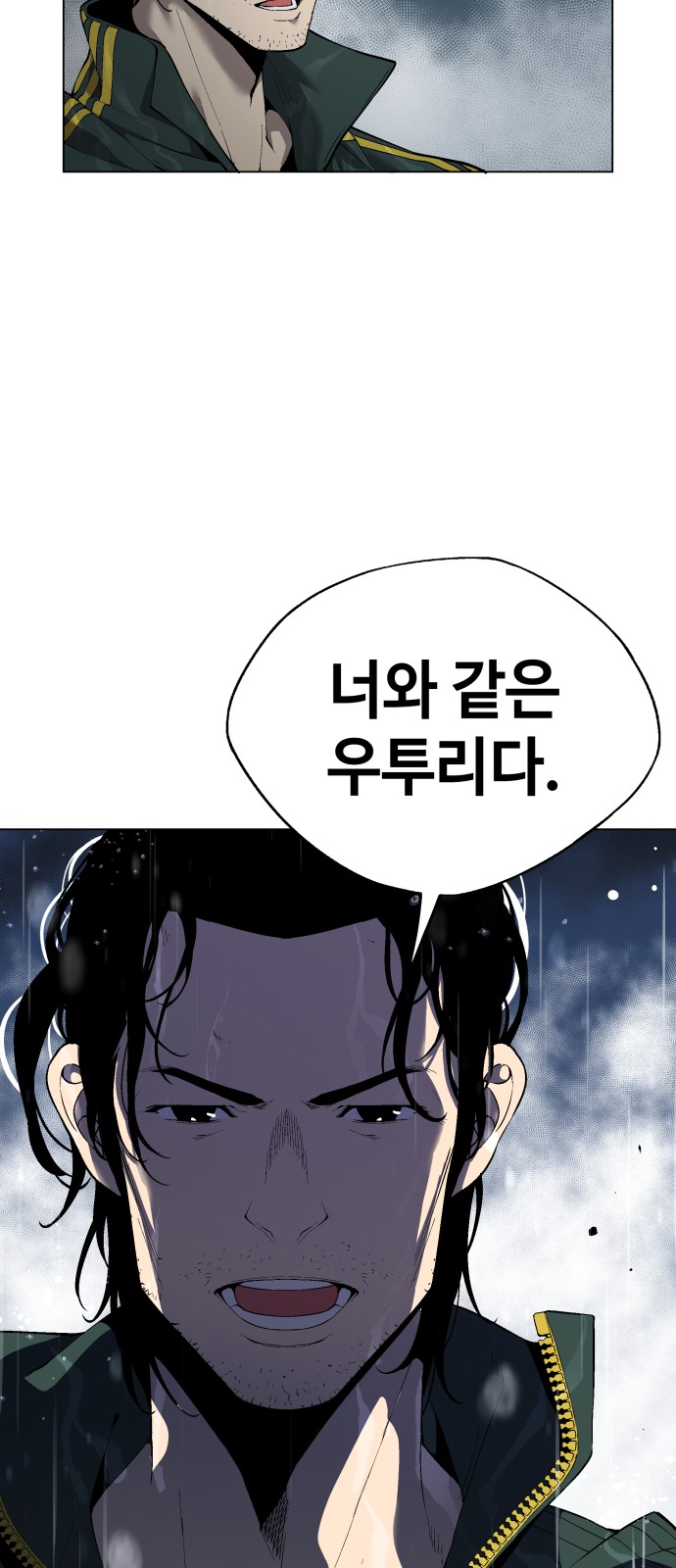 100 페이지