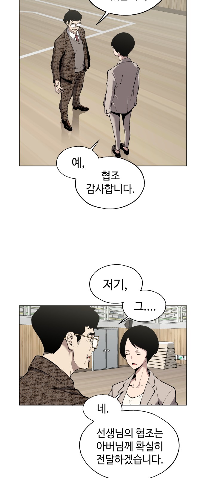 11 페이지